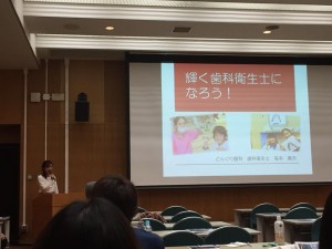 まいちゃんの発表
