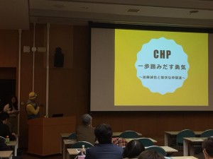 加藤歯科医院の発表3