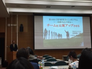 特別講演