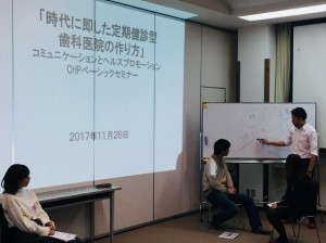 聴くとは？