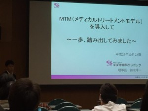 鈴木先生の発表